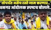 Dhanagar Reservation News | जालन्यात धनगर समाज आक्रमक! धनगर बांधवांचं रास्ता रोको आंदोलन N18V