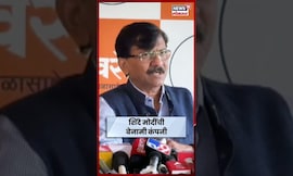 Sanjay Raut on Eknath Shinde | एकनाथ शिंदेंवर संजय राऊतांच हल्लाबोल N18S