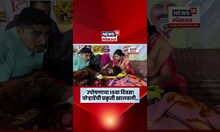 Dhangar Reservation News | धनगर आंदोलनाचा 15 वा दिवस! बोऱ्हाडेंच्या तब्येतची मोठी अपडेट N18S