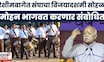 RSS Centenary Celebrations | नागपूरच्या Reshimbag मध्ये RSS चा शतकीय विजयादशमी सोहळा | Mohan Bhagwat