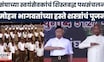 Nagpur RSS Path Sanchalan News | नागपूरमध्ये राष्ट्रीय स्वयंसेवक संघाचं पथसंचलन | Mohan Bhagwat