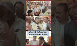Washim | पोहरादेवीत बंजारा समाजाचा पहिला दसरा मेळावा!  N18S  | Marathi News