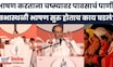 Uddhav Thackeray News Today | शिवाजी पार्कवर भर पावसात ठाकरेंच्या भाषणाला सुरुवात | Dasara Melava