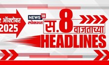 Top Headlines Today | 2 Oct 2025 | 8 AM |  Thackeray |  Shinde | Dasara Melava | Jarange | RSS