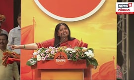 Jyoti Waghmare Speech |