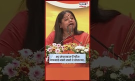 Jyoti Waghmare Dasra Melava Speech | वाघमारेंची Aditya Thackeray यांच्यावर सडकून टीका #Shorts N18S