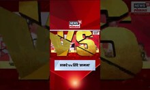 Uddhav Thackeray Vs Eknath Shinde News | नेहमीच हात रिकामे, काय दिलं? ठाकरे Vs शिंदेंमध्ये जुंपली