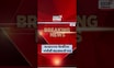 OBC Meeting News | सरकारच्या ओबीसींच्या बैठकीला ओबीसी महासंघ जाणार नाही, भूमिका काय? | Marathi News