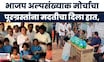 Sangli News | पूरग्रस्त कुटुंबांना जीवनावश्यक वस्तूंचं, साहित्याचं वाटप | Marathi News