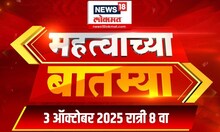 Mahatvachya Batmya | महत्त्वाच्या बातम्या | Marathi News | Shinde VS Thackeray | Ramdas Kadam