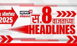 Top Headlines Today | 4 Oct 2025 | 8 AM | Maharashtra Politics | OBC Meeting | NCP | Sharad Pawar