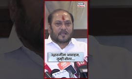 Balasaheb Thackeray Death वरुन Anil Parab यांचा खुलासा! कदमांचा उद्धव ठाकरेंना टोला N18S