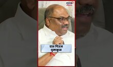 Anil Parab News | रामदास कदमांच्या पुतण्यावरुन अनिल परबांचा निशाणा N18S