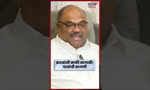 Ramdas Kadam | यांनी माफी मागावी! Anil Parab यांची मागणी! N18S | Marathi News | Balasaheb Thackeray