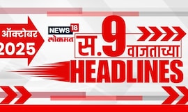 Top Headlines Today | 5 Oct 2025 | 9 AM | Thackeray Vs Shinde | Jarange Patil | Gautami Patil News