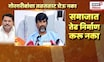 Jarange Patil VS Wadettiwar | त्यांना फायदा हवा बाकीच्यांनी काय करायचं? जरांगे-वडेट्टीवार आमनेसामने
