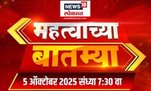 Mahatvachya Batmya | महत्त्वाच्या बातम्या | Marathi News | Amit Shah in Shirdi | Maratha Reservation