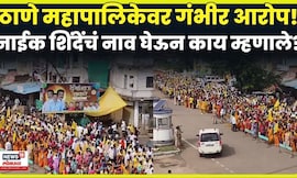 Eknath Shinde Nashik News | शहरातील खड्ड्यांवरून उपमुख्यमंत्र्यांनी अधिकाऱ्यांना बजावलं! N18V