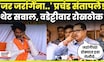 Maharashtra Politics | Manoj Jarange यांच्यावर Vijay Wadettiwar यांचा हल्लाबोल! Marathi News N18V