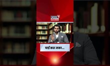 StartUp A to Z | bussinessमध्ये घाई करू नका, स्टार्ट-अपचा outcome तुम्ही ठरवू शकत नाही?  N18S