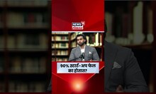 StartUp A to Z | 90% स्टार्ट अप फेल होण्यामागचं कारण काय? सी.ए.प्रथित (CA Pratthit) काय सांगतायत?