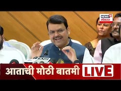 Devendra Fadnavis On Maharashtra Farmer News | शेतकऱ्याला पुन्हा उभं करण्यासाठी सरकारची मोठी मदत
