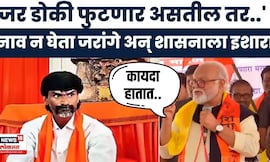 Chhagan Bhujbal Vs Jarange Patil News | GR वरून भुजबळांचा जरांगेंवर हल्लाबोल | OBC Vs Maratha