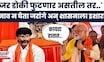 Chhagan Bhujbal Vs Jarange Patil News | GR वरून भुजबळांचा जरांगेंवर हल्लाबोल | OBC Vs Maratha