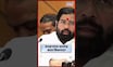 Eknath Shinde News | तामिळनाडू, पंजाब आणि कर्नाटकपेक्षाही भरीव पॅकेज दिल्याचा शिंदेंचा दावा N18S