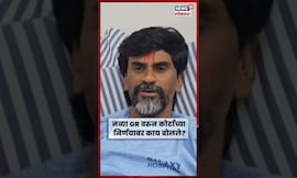 Manoj Jarange News Today | GR वरुन कोर्टाचा सरकारला दिलासा! जरांगेंची पहिली प्रतिक्रिया N18S