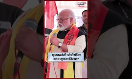 Chhagan Bhujabal News | छगन भुजबळांनी ओबीसींनाकाय सूचना दिल्या? | N18S