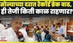 Jalgaon News | सोन्याचा भाव तुफान वाढला, डॉलर, युद्ध आणि फेड बँकांच्या निर्णयाने सोने महागले