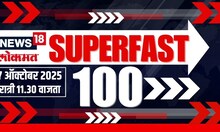 Superfast 100 News | सुपरफास्ट बातम्यांचा आढावा | Maratha Vs OBC | CM Fadnavis | Hake Vs Jarange