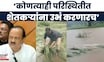Ajit Pawar News | कोणत्याही परिस्थितीत शेतकऱ्यांना उभं करण्याचा राज्य सरकारचा निर्धार | Marathi News