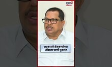 Vijay Wadettiwar News | शेतकऱ्यांची फसवणूक, सरकारच्या पॅकेजवर वडेट्टीवारांची टीका...N18S