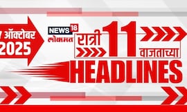 Top Headlines Today | 7 Oct 2025 | 11 PM | Marathi News | Jarange Vs Hake | Shinde Vs Thackeray