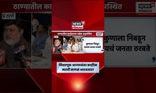 Eknath Shinde News | मराठीचं राजकारण करणाऱ्यांवर शिंदेंची टोलेबाजी