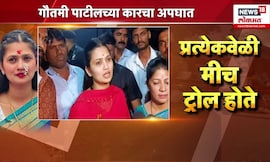 Pune Gautami Patil News | पुणे अपघात प्रकरणावर गौतमी पाटीलने दिली पहिल्यांदाच प्रतिक्रिया