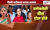 Pune Gautami Patil News | पुणे अपघात प्रकरणावर गौतमी पाटीलने दिली पहिल्यांदाच प्रतिक्रिया