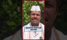 Maharashtra Flood News | नुकसाग्रस्त शेतकऱ्याची व्यथा ऐका | N18S