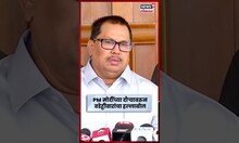 Vijay Wadettiwar On PM Modi Maharashtra Daura | मोदींच्या दौऱ्यावरुन वडेट्टीवारांचा हल्लाबोल | N18S