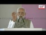 PM Modi Speech | Navi Mumbai Airport News | जेव्हा मोदींनी भाषणात दि बा पाटील यांचं नाव घेतलं N18V