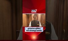 Praful Patel On Bhujbal News | अन्याय होऊ देणार नाही.. पटेल असं का म्हणाले? | OBC Vs Maratha N18S