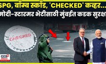 Pimpari Chinchwad News | 5 IPS अधिकाऱ्यांच्या बदल्या!हा  दबंग अधिकारी नाशकात येणार..N18V