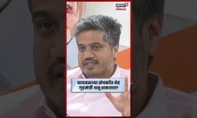 Nilesh Ghaiwal News | Yogesh Kadam यांच्यावर Rohit Pawar यांचा हल्लाबोल! नेमका काय आरोप? N18S