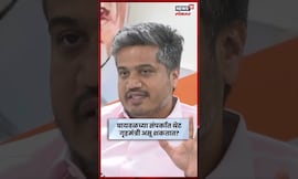 Nilesh Ghaiwal News | Yogesh Kadam यांच्यावर Rohit Pawar यांचा हल्लाबोल! नेमका काय आरोप? N18S