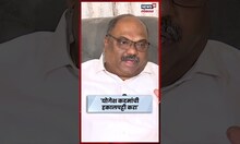 Anil Parab News | योगेश कदमांची हकालपट्टी करा': अनिल परब यांची थेट मागणी N18S