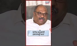 Anil Parab News | योगेश कदमांची हकालपट्टी करा': अनिल परब यांची थेट मागणी N18S
