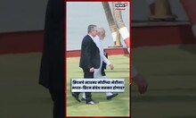 UK PM Keir Starmer Meets PM Modi | ब्रिटनचे पंतप्रधान मुंबई दौऱ्यावर, Pm मोदींची घेतली भेट | N18S