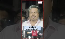 Rohit Pawar News | मी सक्षम, काय करायचे ते करा! रोहित पवारांचं भाजपला थेट आव्हान | N18S